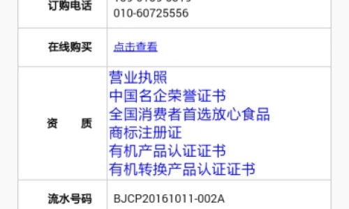 怀孕如何防止妊娠纹-孕妇如何避免妊娠纹网 - 为你提供怀孕如何防止妊娠纹、孕妇如何避免妊娠纹的产生